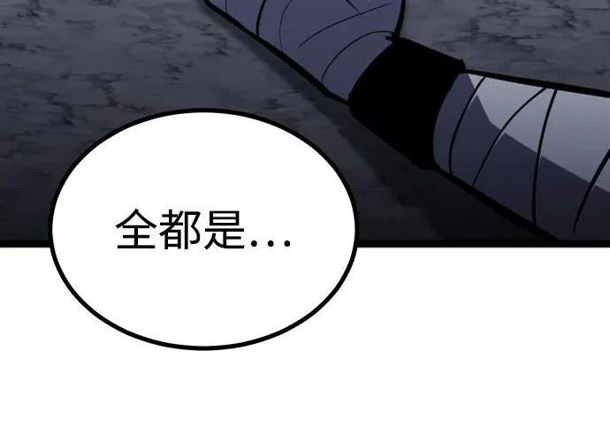 第53话 第374页