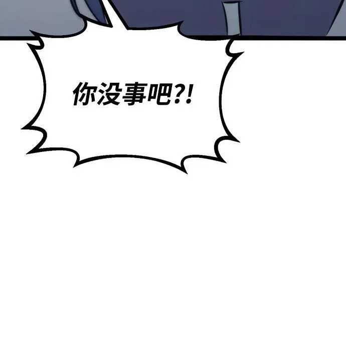 第53话 第384页
