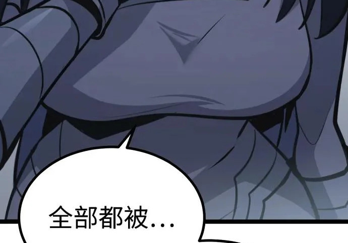 第53话 第387页