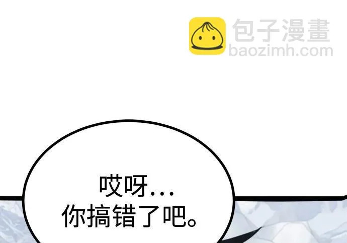 第53话 第389页