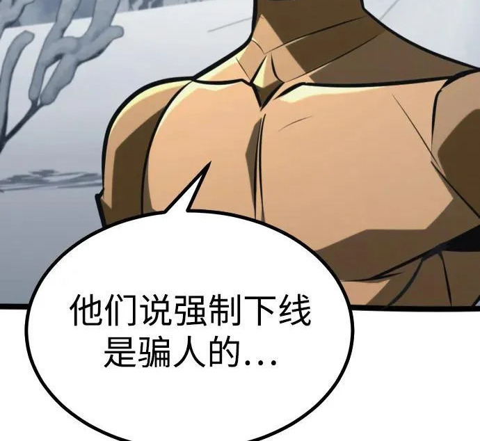 第53话 第391页