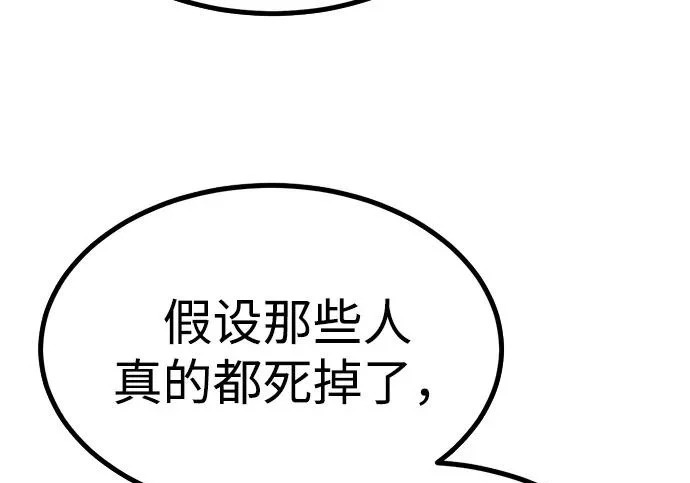 第53话 第392页