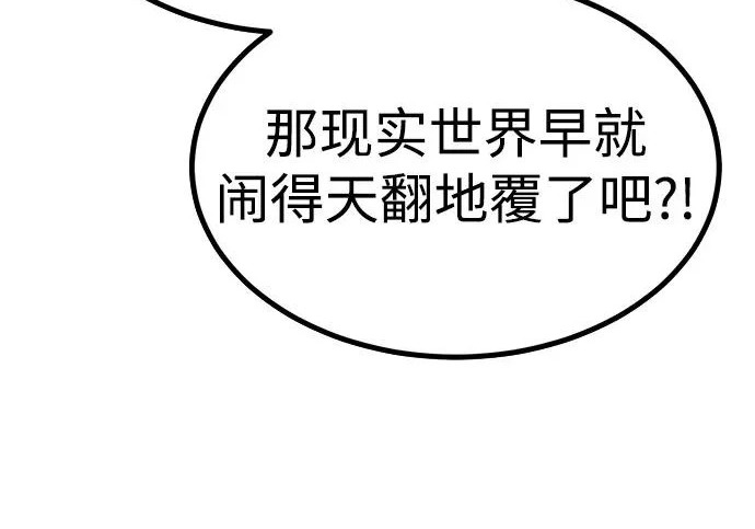 第53话 第393页