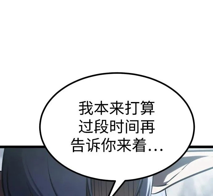 第53话 第394页