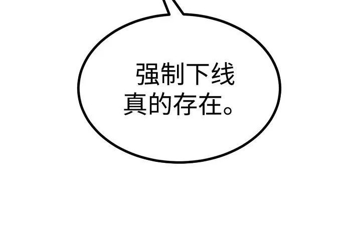 第53话 第396页