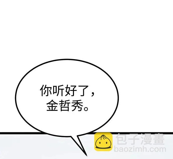 第53话 第397页