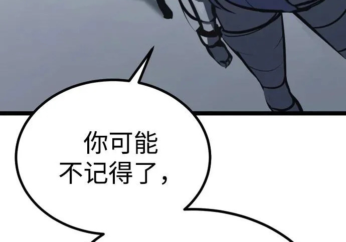 第53话 第400页