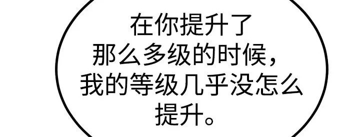 第53话 第401页