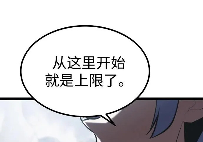 第53话 第403页