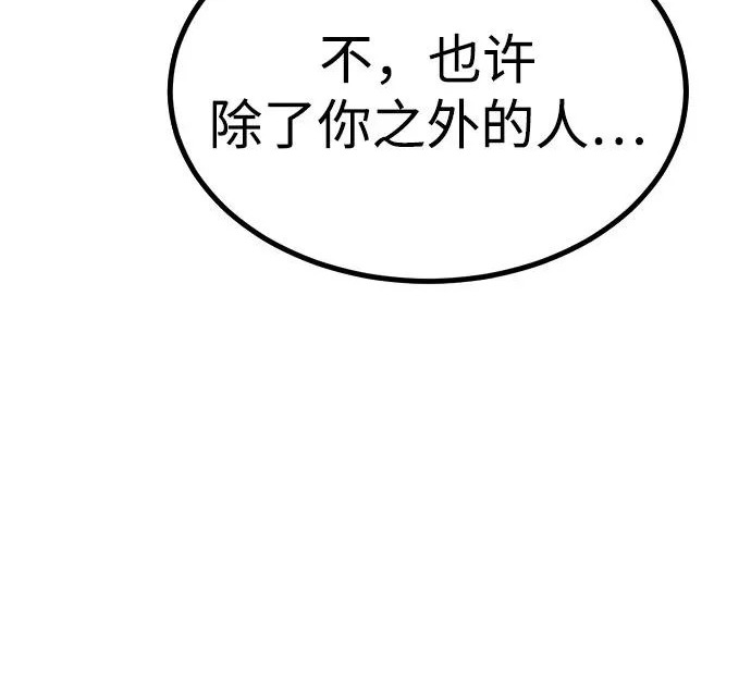 第53话 第407页