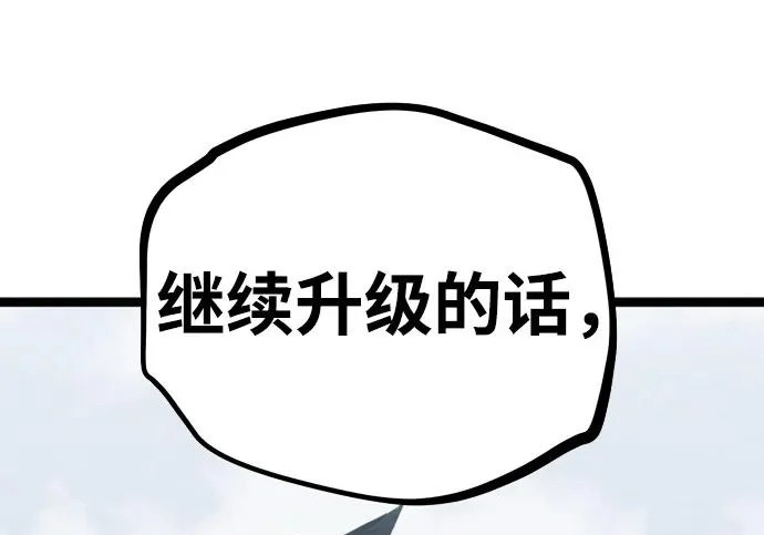 第53话 第408页