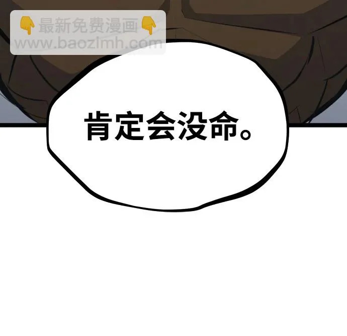 第53话 第411页