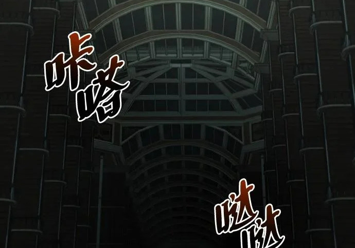 第54话 第6页
