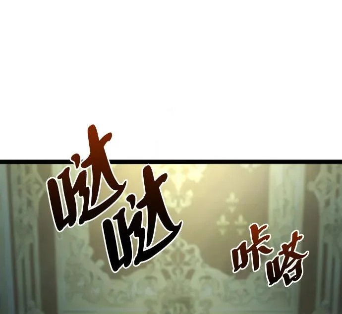 第54话 第10页