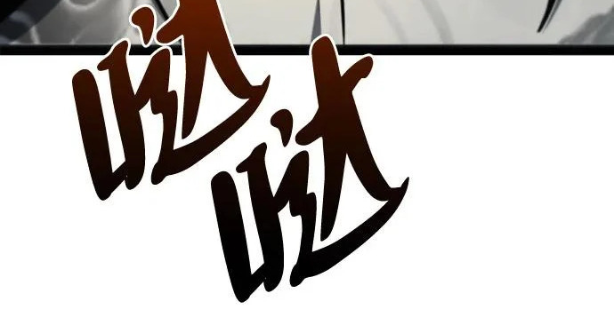 第54话 第14页