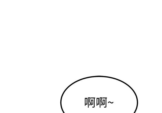 第54话 第16页