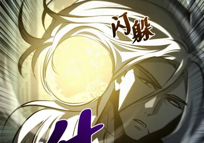 第54话 第27页