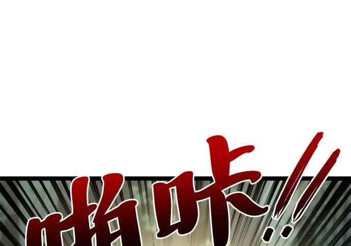 第54话 第30页