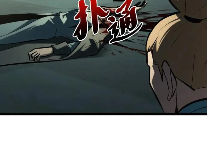 第54话 第35页