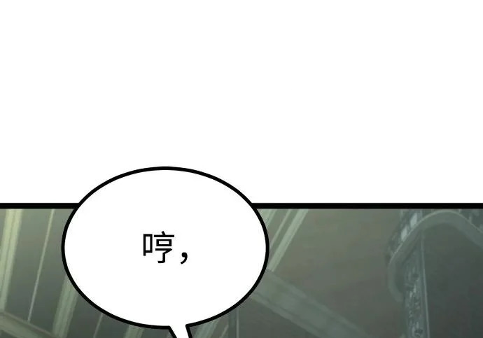 第54话 第37页