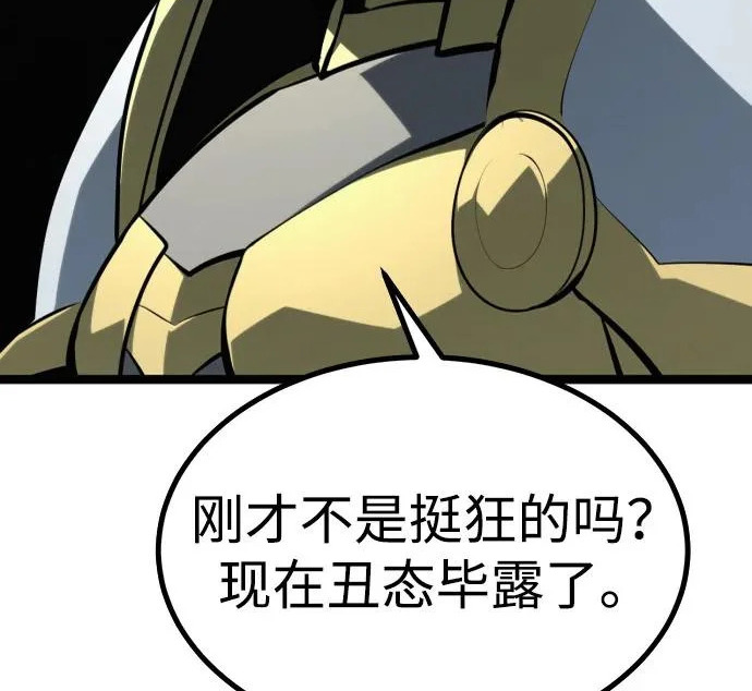 第54话 第39页