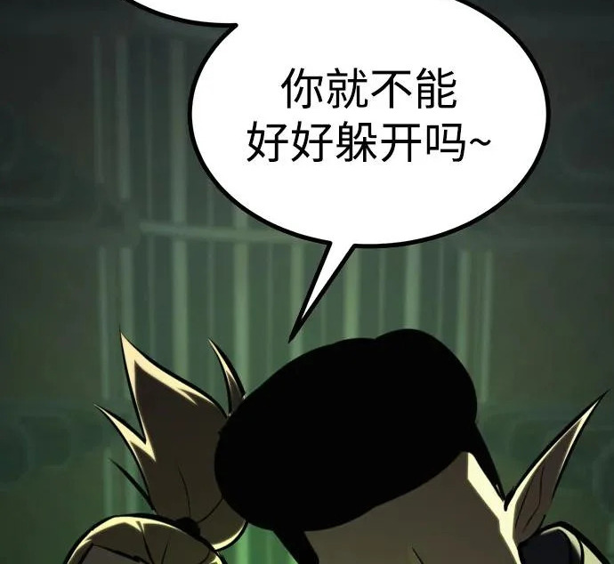 第54话 第42页