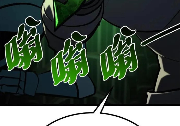第54话 第44页