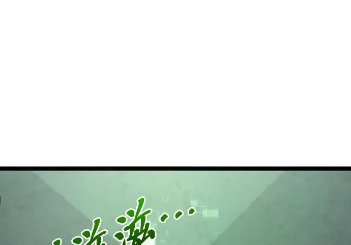 第54话 第46页