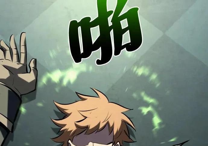 第54话 第50页