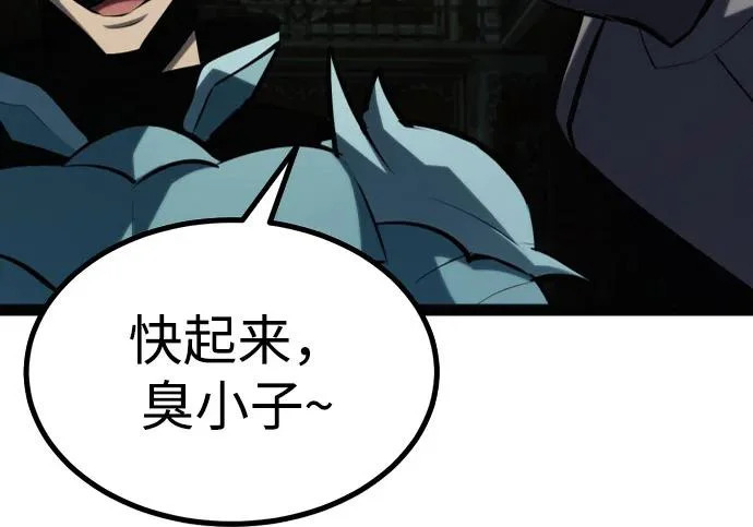 第54话 第55页