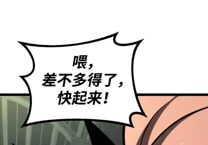第54话 第58页