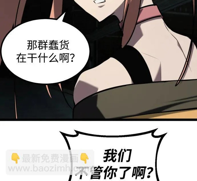 第54话 第60页