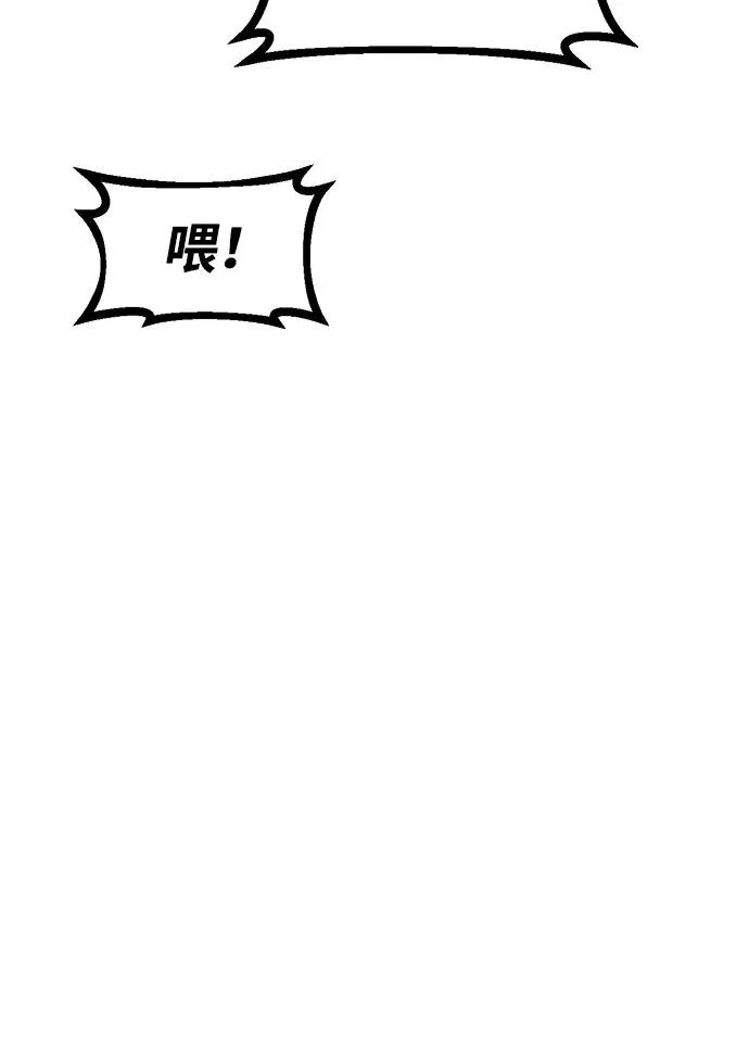 第54话 第61页