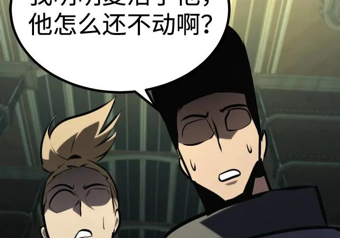 第54话 第63页