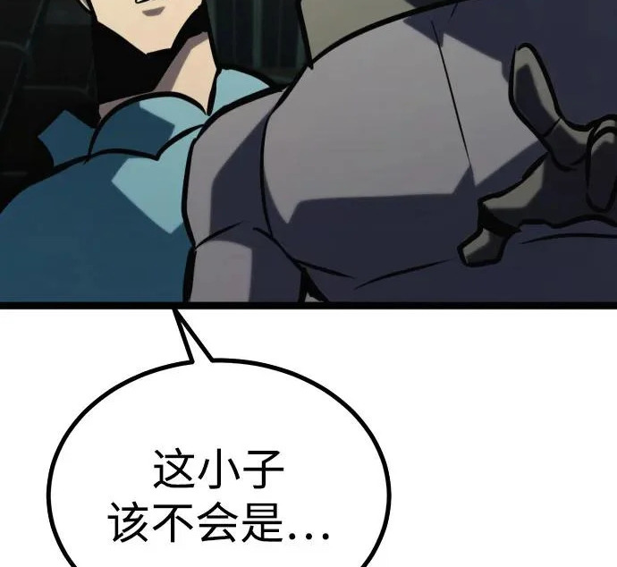 第54话 第64页