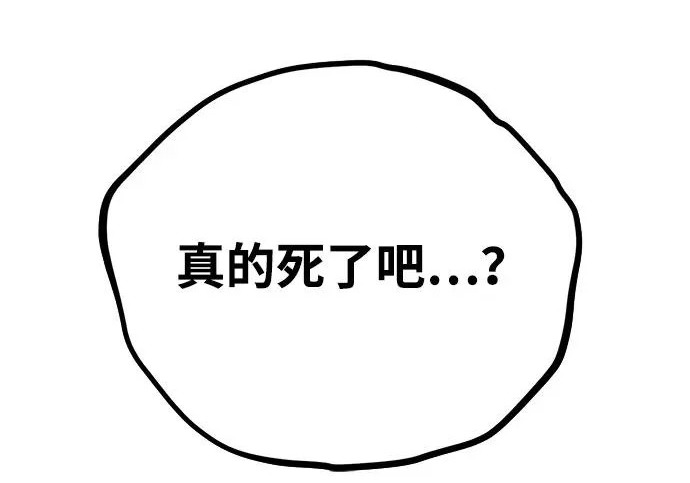 第54话 第66页