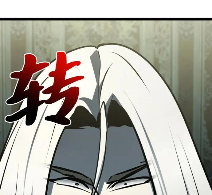 第54话 第76页