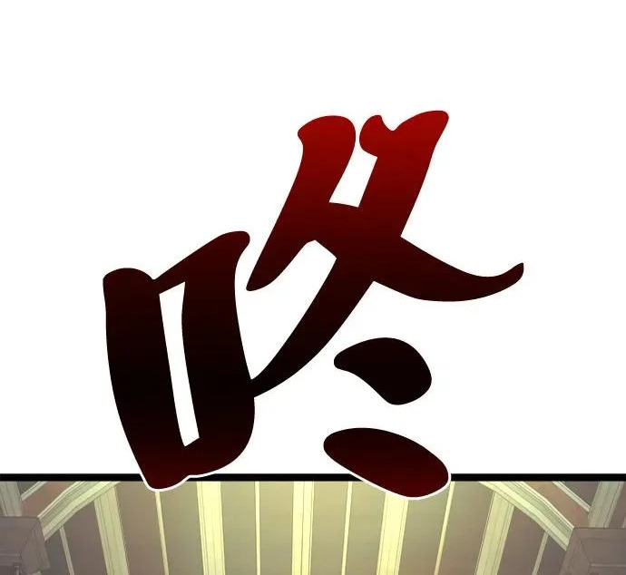 第54话 第79页