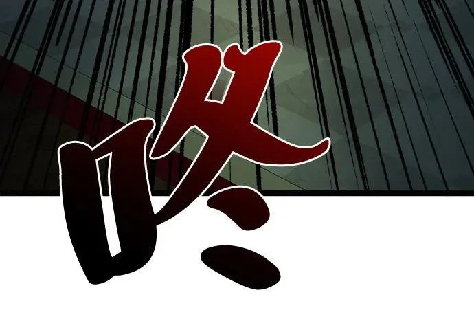 第54话 第83页