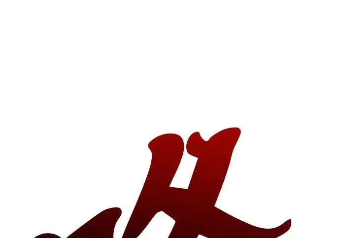 第54话 第85页