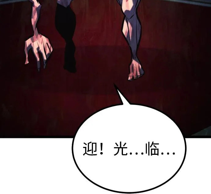第54话 第99页
