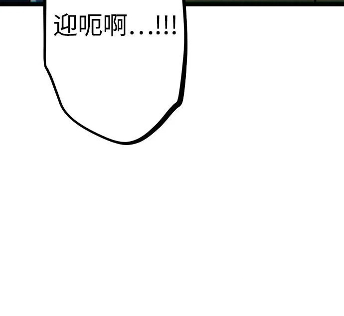 第54话 第105页