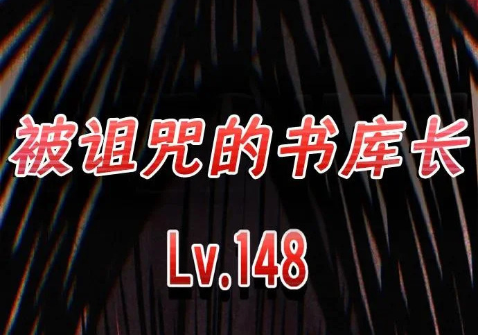 第54话 第107页