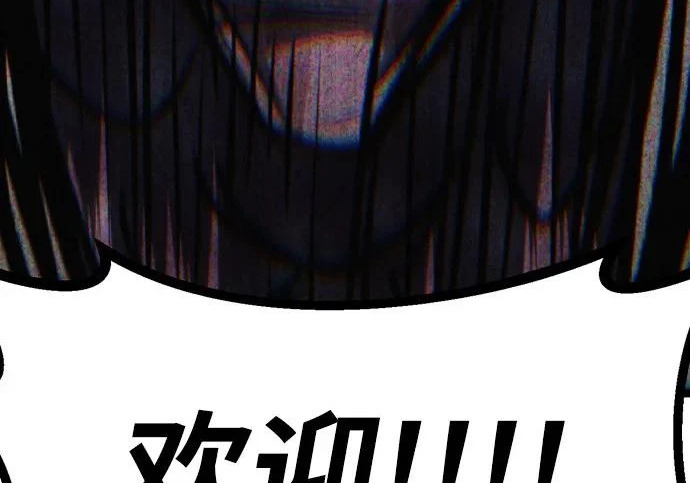 第54话 第111页