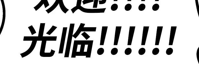 第54话 第112页