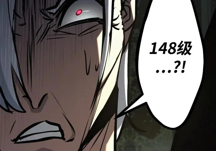 第54话 第116页