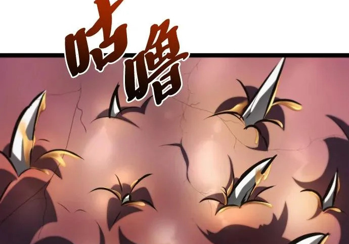 第54话 第124页