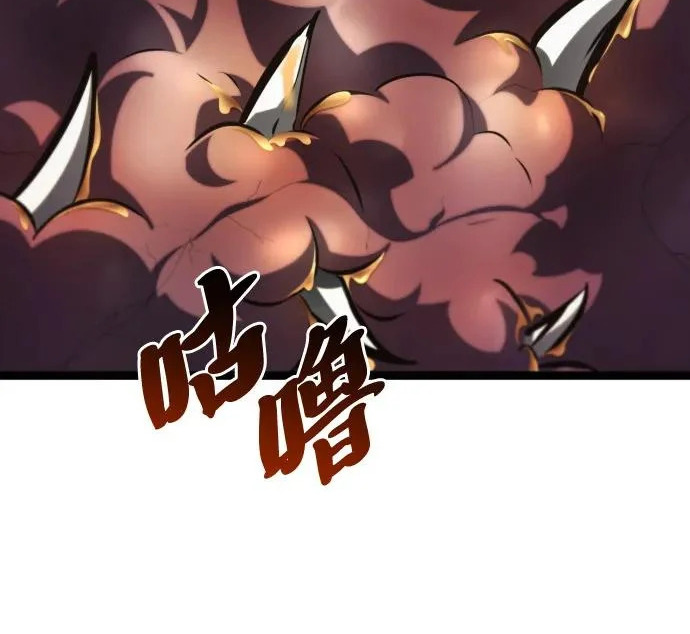 第54话 第125页
