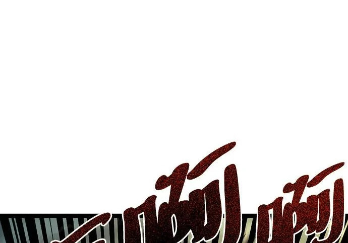 第54话 第127页