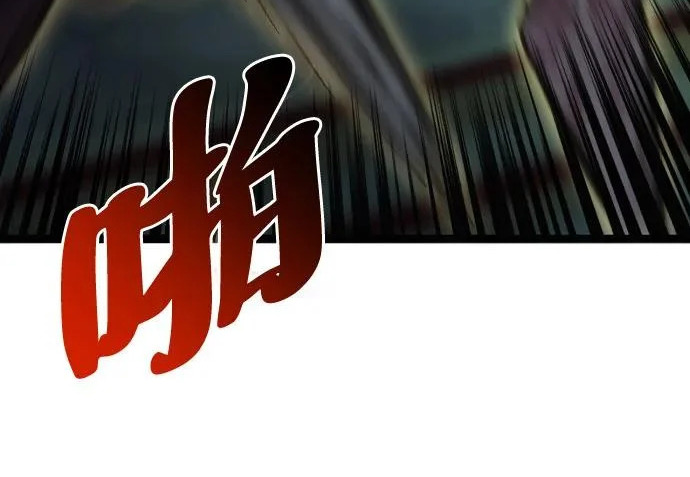 第54话 第132页